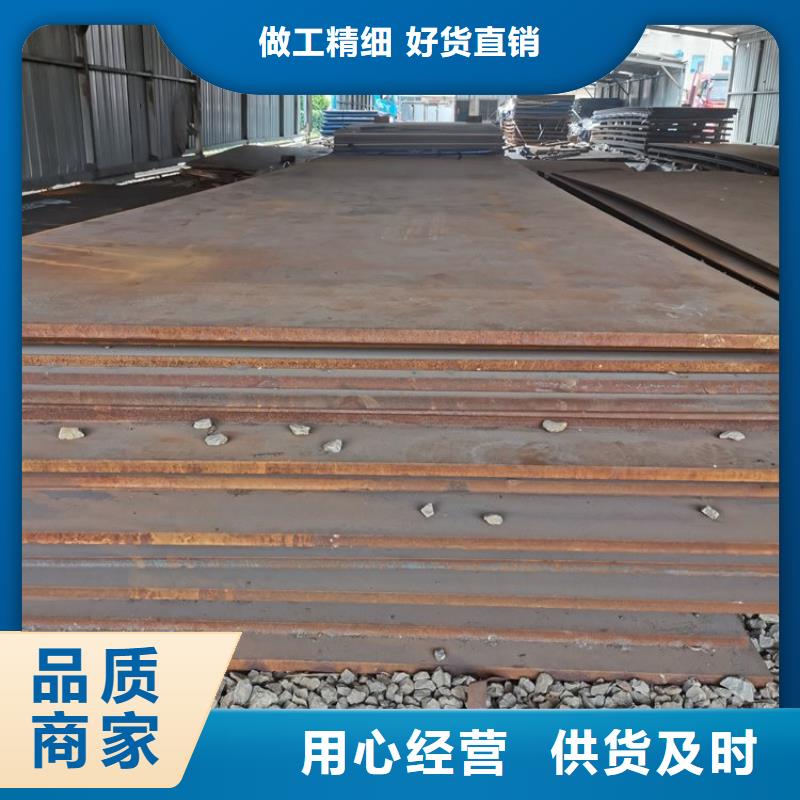 实力厂家Q355NH耐候钢板厂家现货