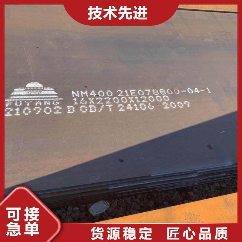 【耐磨钢板】耐磨钢板厂家工厂现货供应