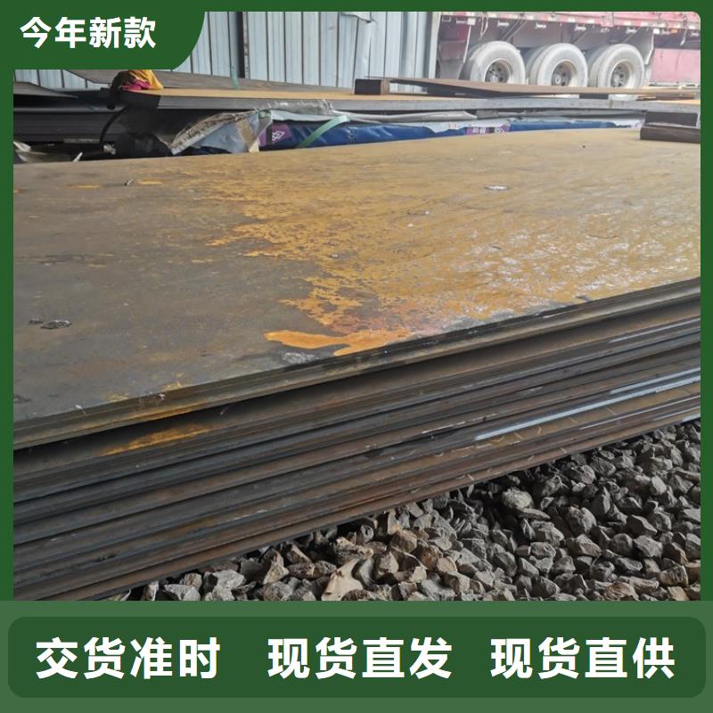 舞钢耐磨NM600钢板厂家专业生产