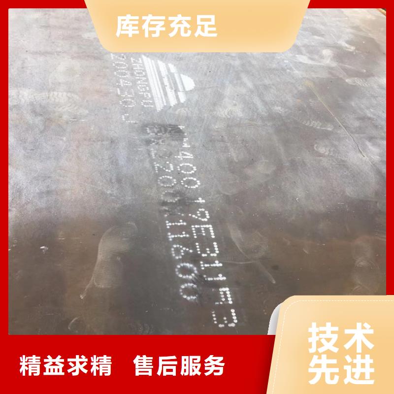 耐磨钢板_涟钢锰13耐磨板精工制作