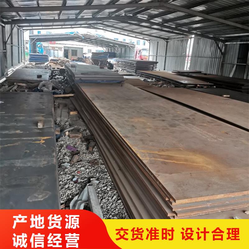 耐磨钢板Mn13高锰耐磨板懂您所需