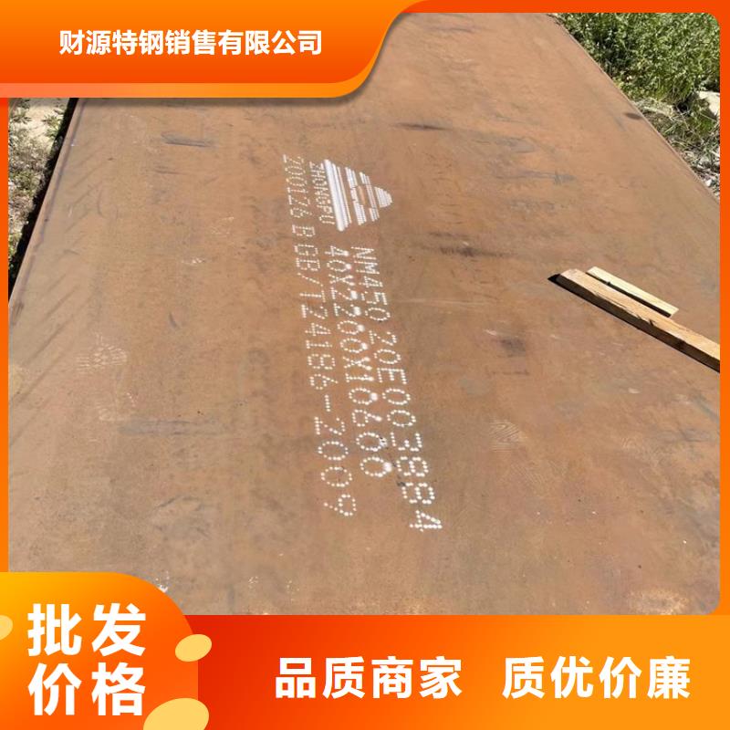 【耐磨钢板】耐磨钢板厂家工厂现货供应