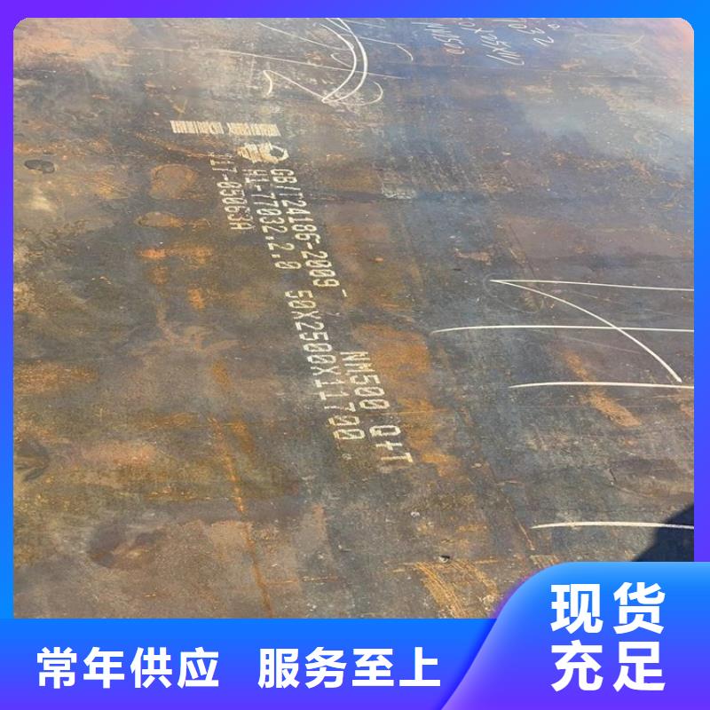莱钢耐磨360耐磨板厂家货到付款