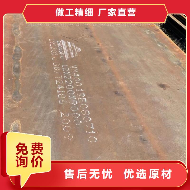 信息武钢耐磨钢板NM500咨询厂家