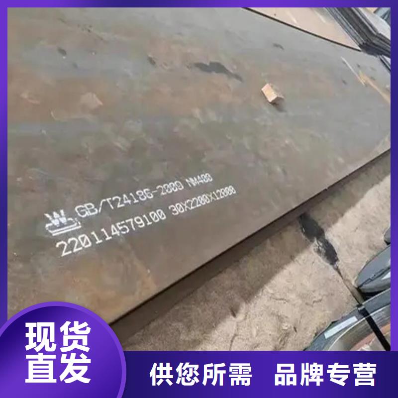 舞钢耐磨NM600钢板厂家专业生产