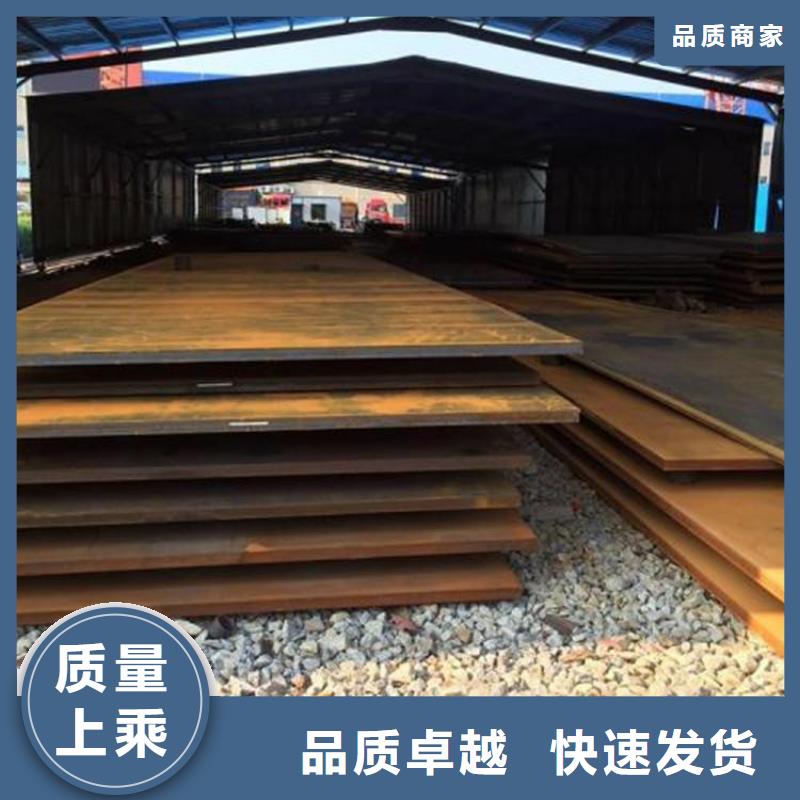 宝钢NM550钢板信息