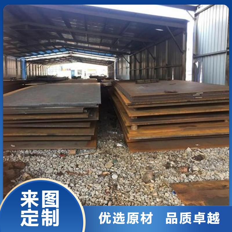 耐磨钢板哈道斯耐磨板品牌企业