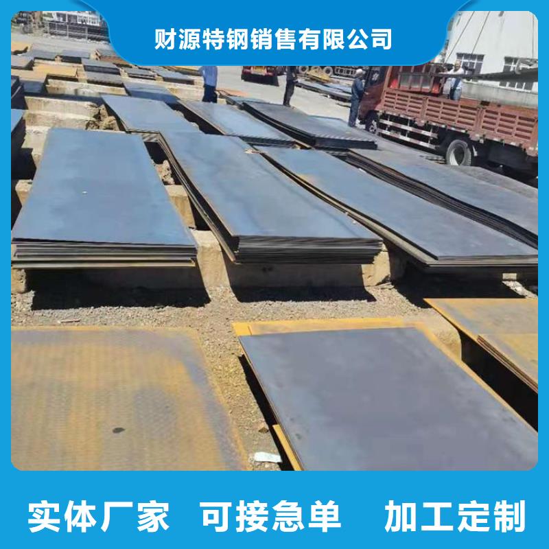 20Cr钢板零售价格
