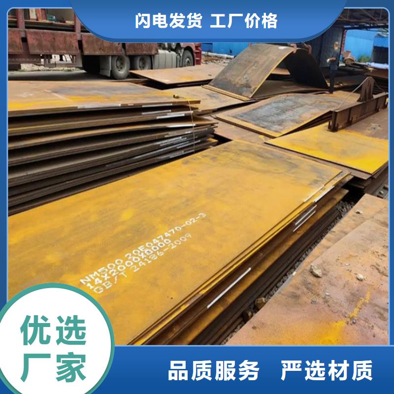 HG785钢板厂家电话