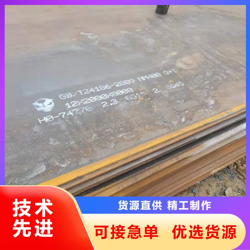 HG785钢板厂家电话