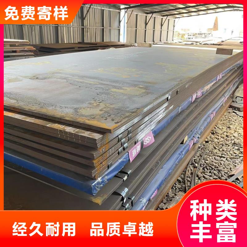 批发焊达500耐磨板挖掘机专用