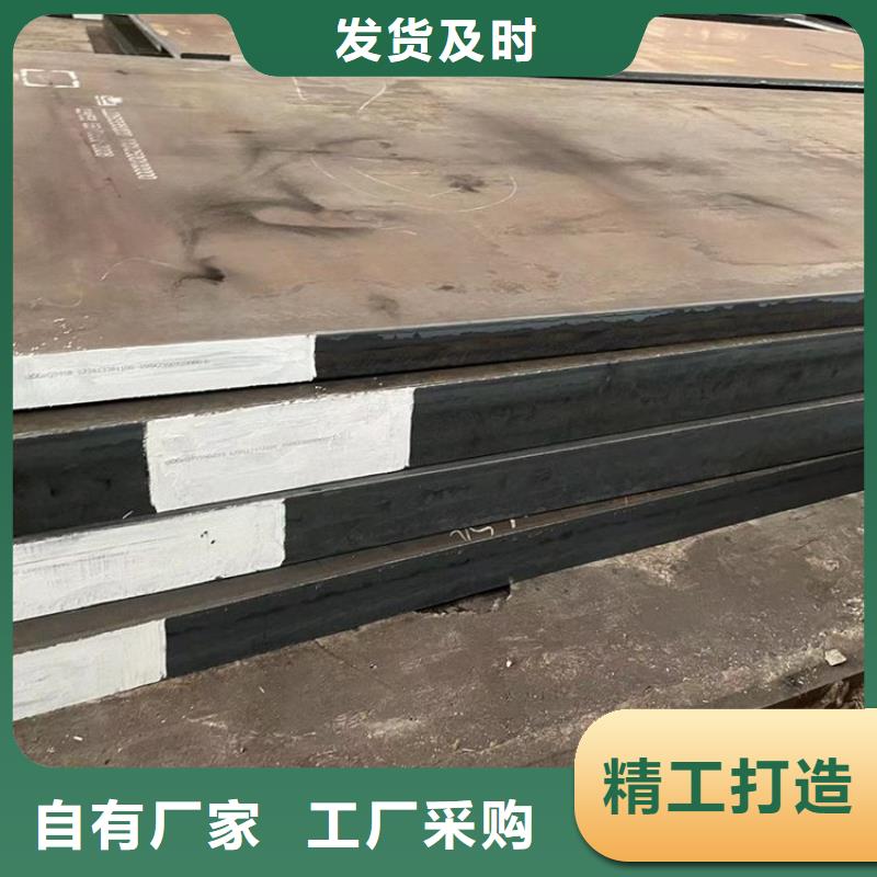 信息武钢耐磨钢板NM500咨询厂家