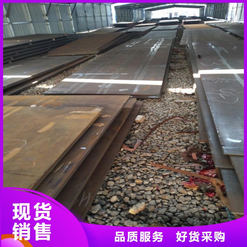 HG785钢板厂家电话