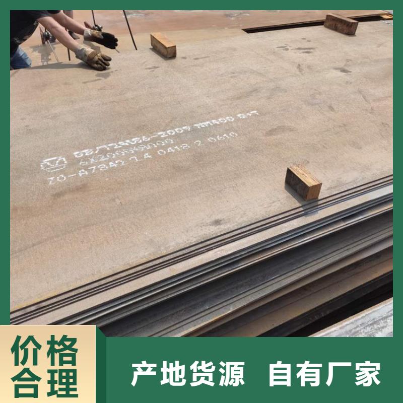信息武钢耐磨钢板NM500咨询厂家