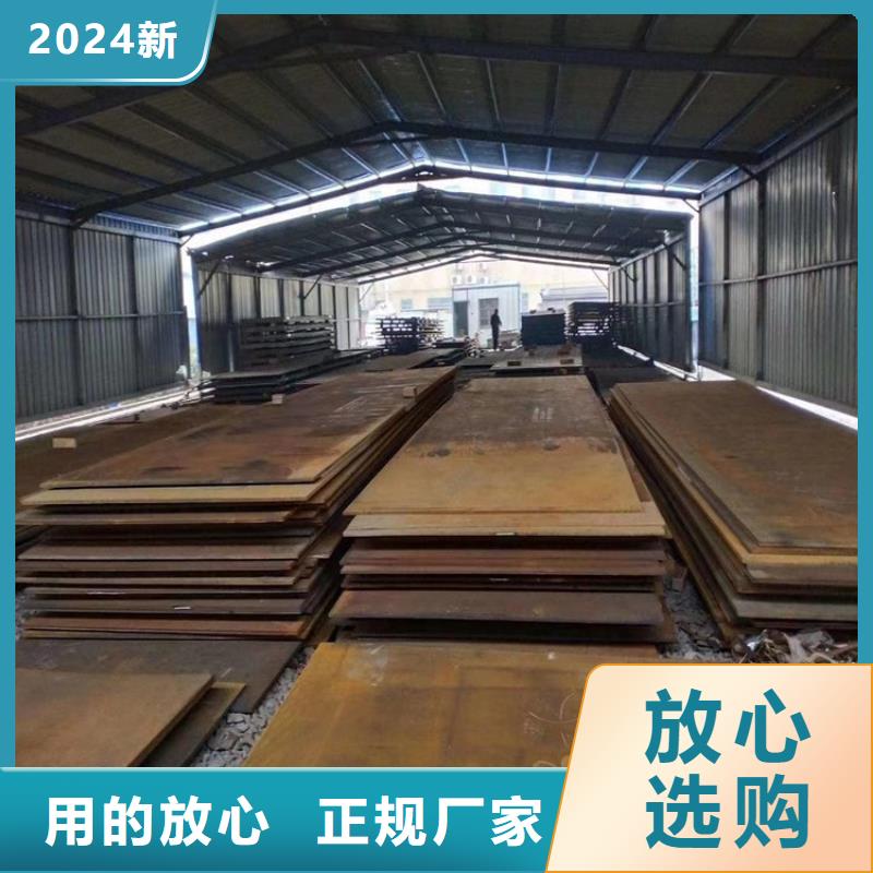 耐磨板NM500厂家供应保质保量