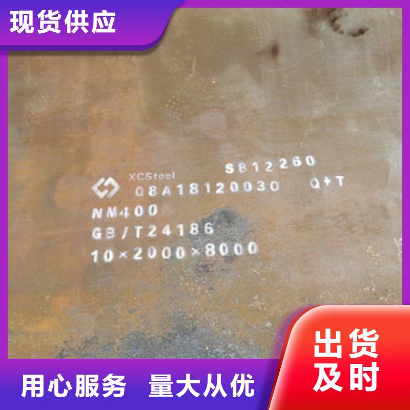 HG785钢板厂家电话