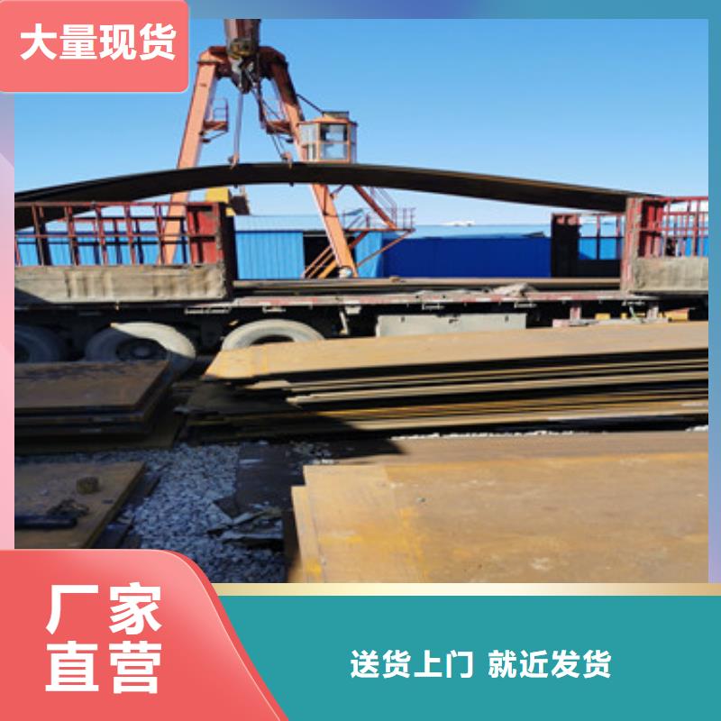 莱钢耐磨360耐磨板厂家货到付款