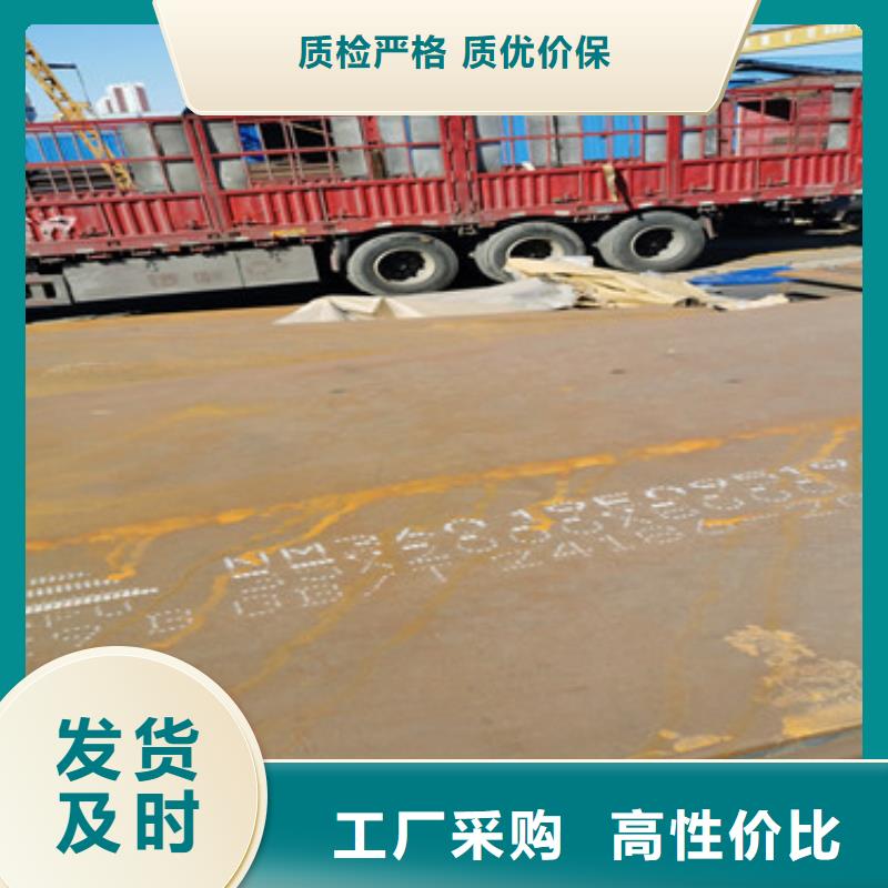 耐磨钢板NM500咨询厂家
