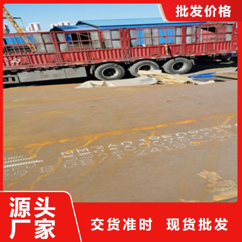 耐磨板NM500厂家供应保质保量