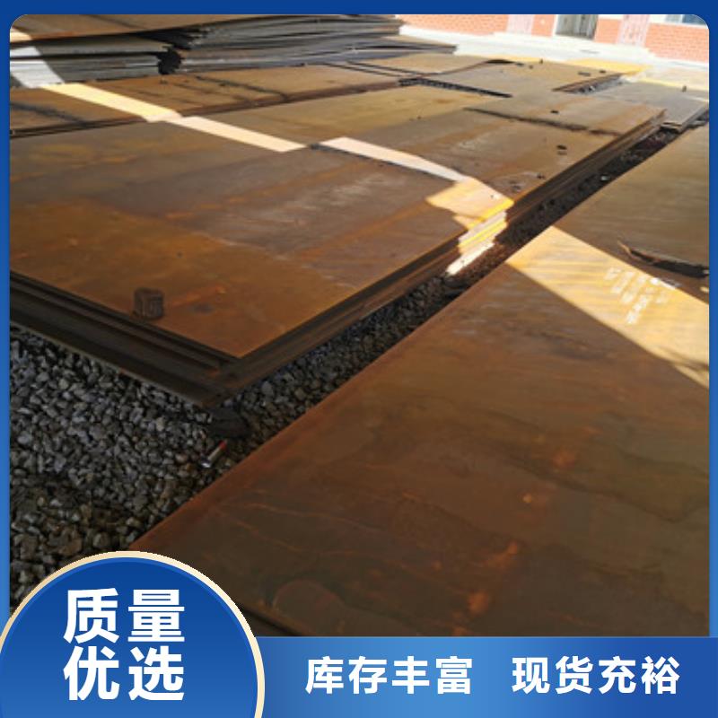 信息武钢耐磨钢板NM500咨询厂家
