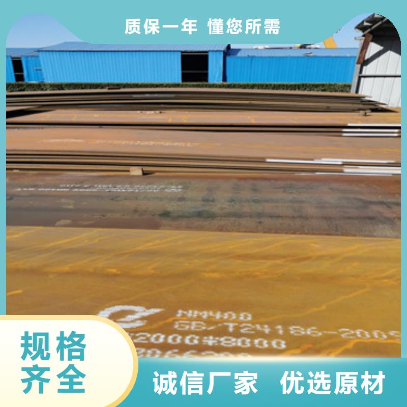莱钢耐磨360耐磨板厂家货到付款