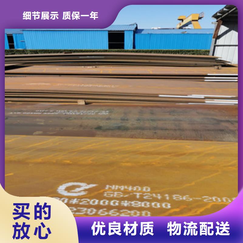 涟钢耐磨板NM550和50mn钢板什么区别