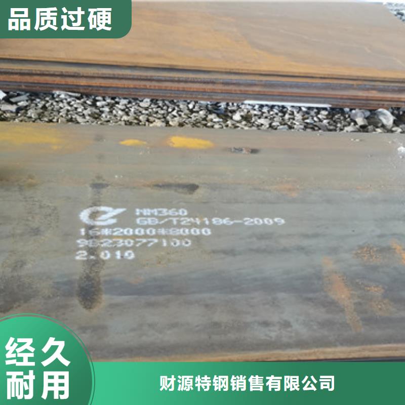 批发焊达500耐磨板挖掘机专用