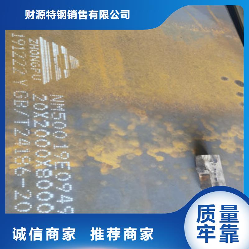 q550钢板电气机械用途广