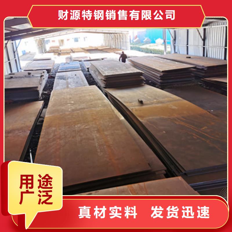 实力厂家Q355NH耐候钢板厂家现货