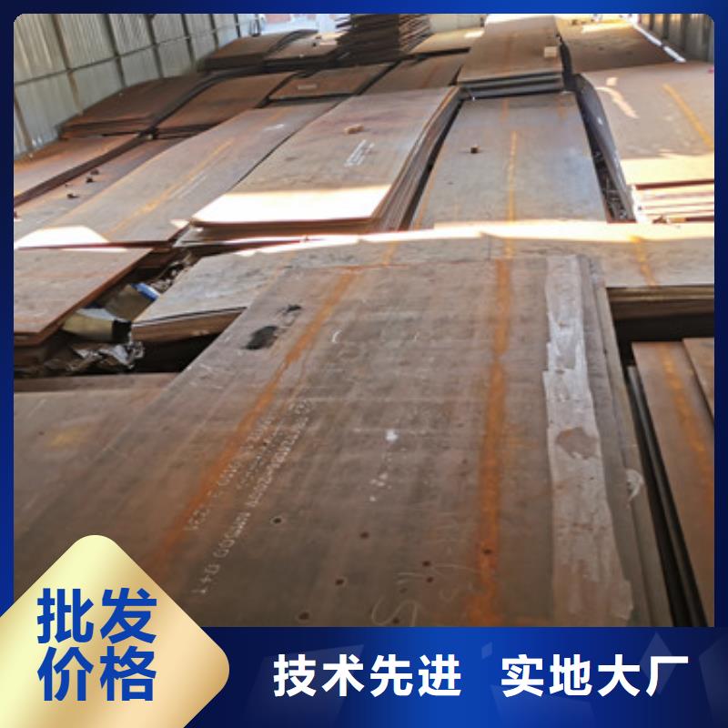 莱钢NM500耐磨钢板服务好质量优