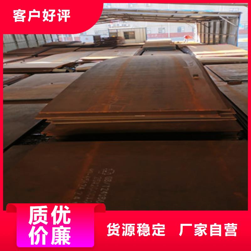 武钢NM450耐磨板钢厂一级代理商