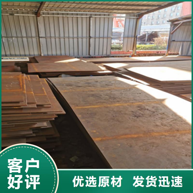 【耐磨钢板】耐磨钢板厂家工厂现货供应