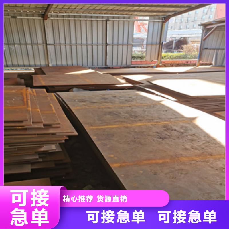 莱钢NM500耐磨钢板服务好质量优