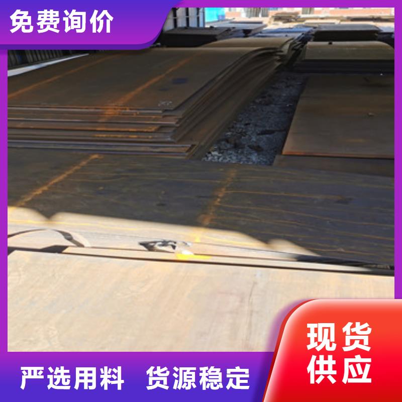 HG785钢板厂家电话