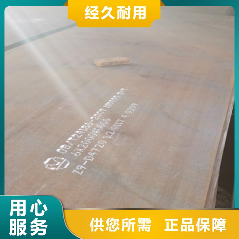 舞钢耐磨NM600钢板厂家专业生产