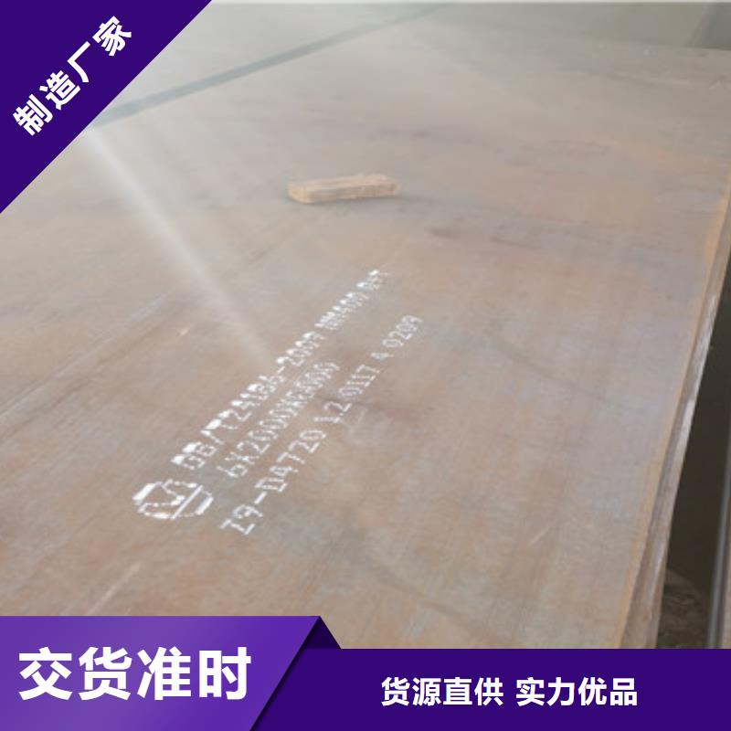 HG785钢板厂家电话