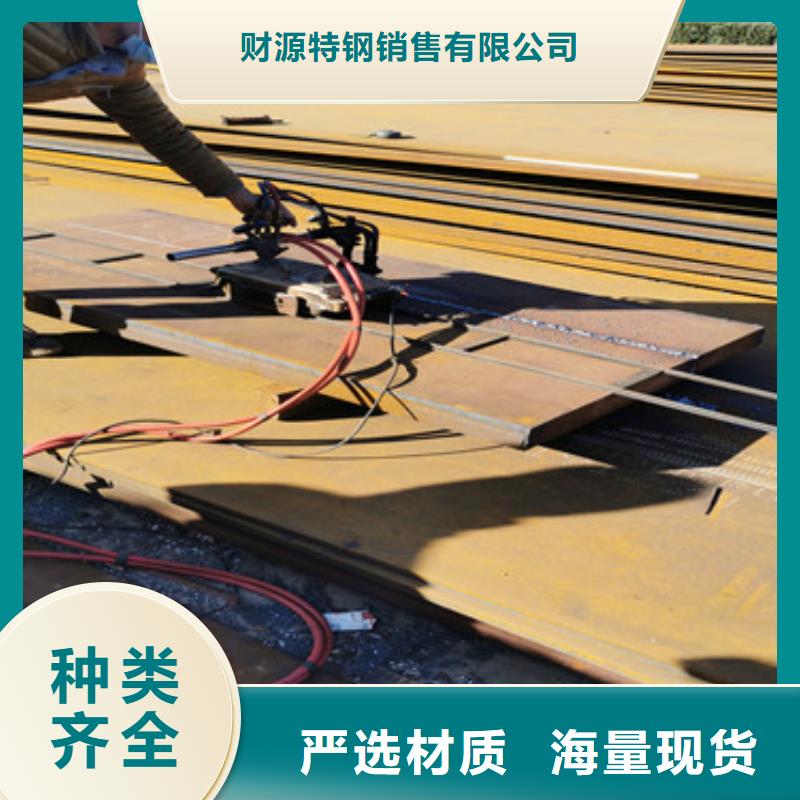 HG785钢板厂家电话