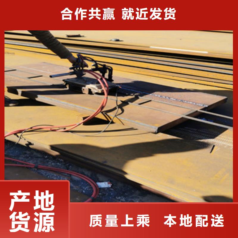 批发焊达500耐磨板挖掘机专用