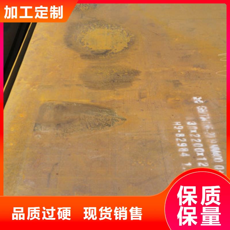 耐磨钢板NM500咨询厂家