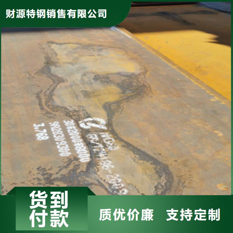 耐磨钢板NM500咨询厂家