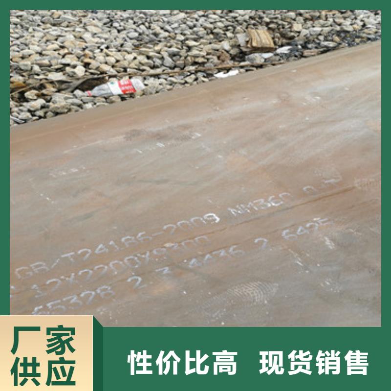 武钢NM450耐磨板钢厂一级代理商