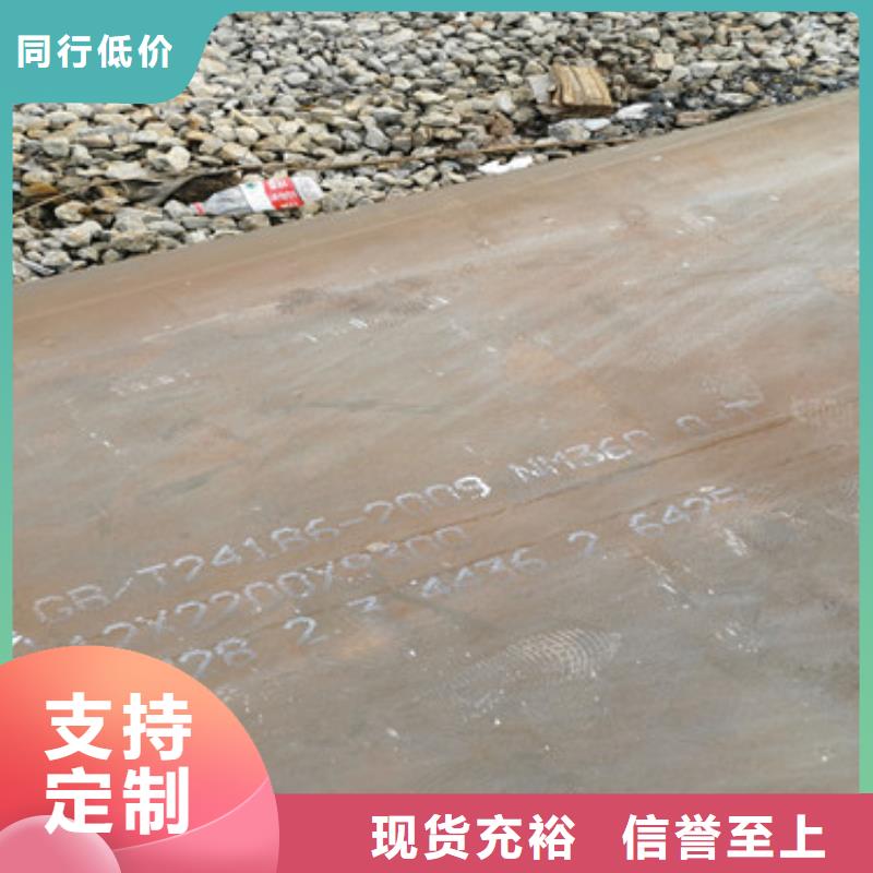 耐磨钢板_涟钢锰13耐磨板精工制作