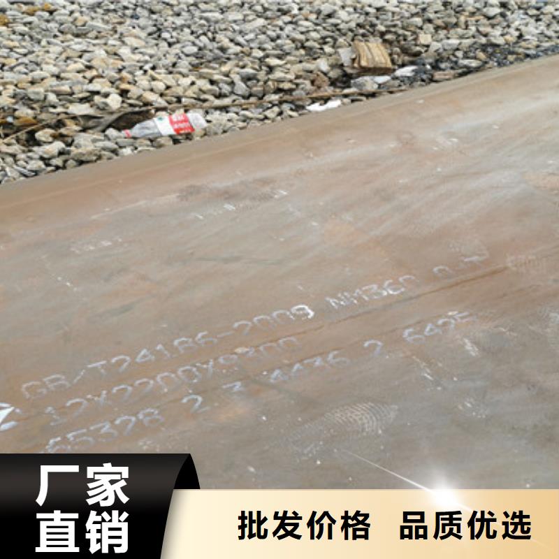 信息武钢耐磨钢板NM500咨询厂家