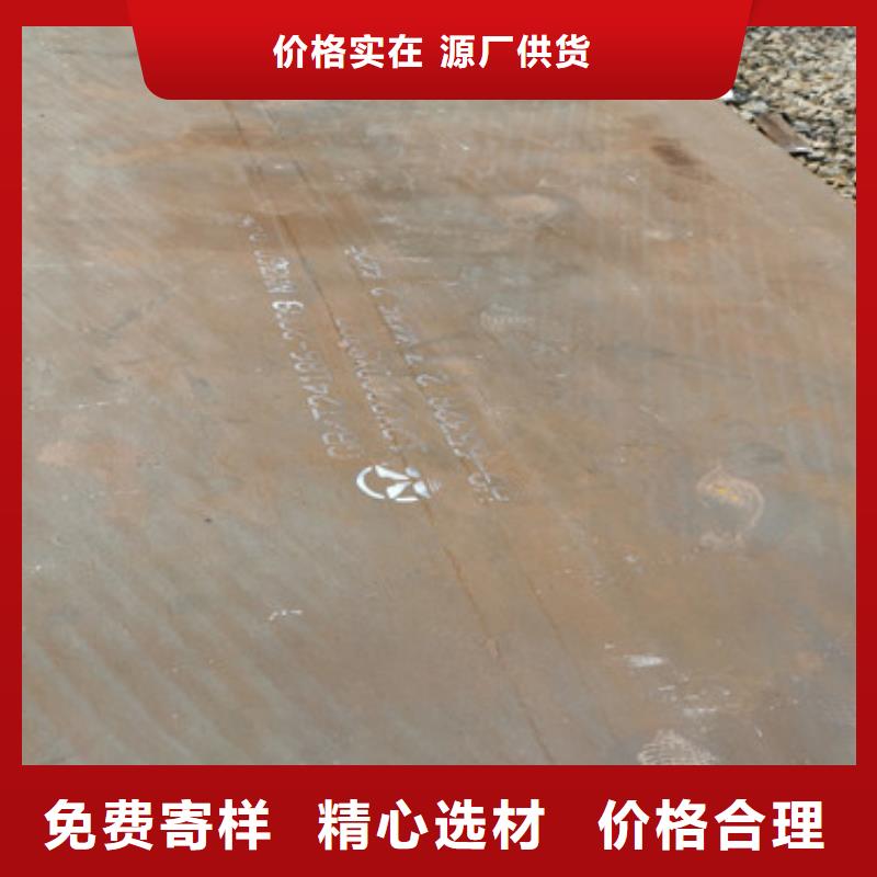 信息武钢耐磨钢板NM500咨询厂家