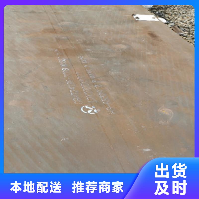 HG785钢板厂家电话