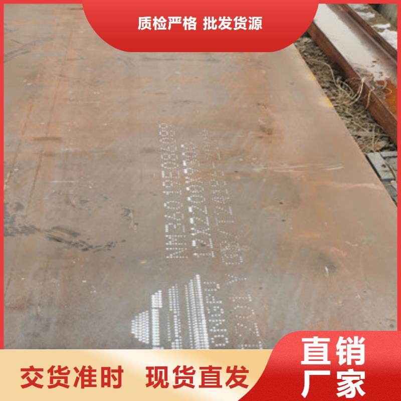 q550钢板电气机械用途广
