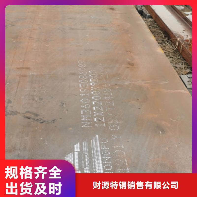 信息武钢耐磨钢板NM500咨询厂家