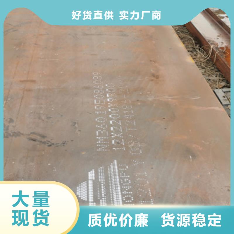耐磨钢板_涟钢锰13耐磨板精工制作