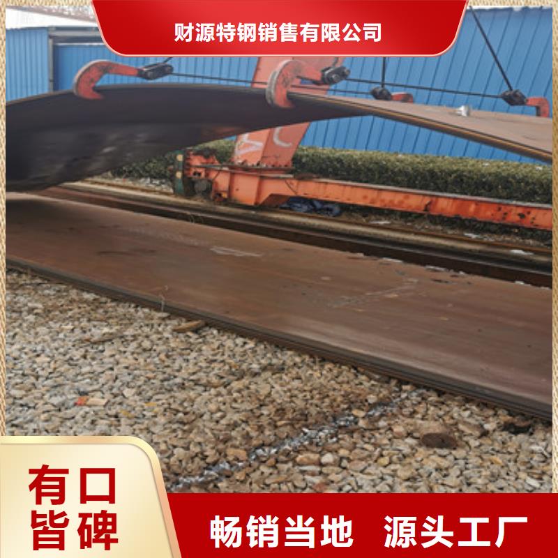 HG785钢板厂家电话