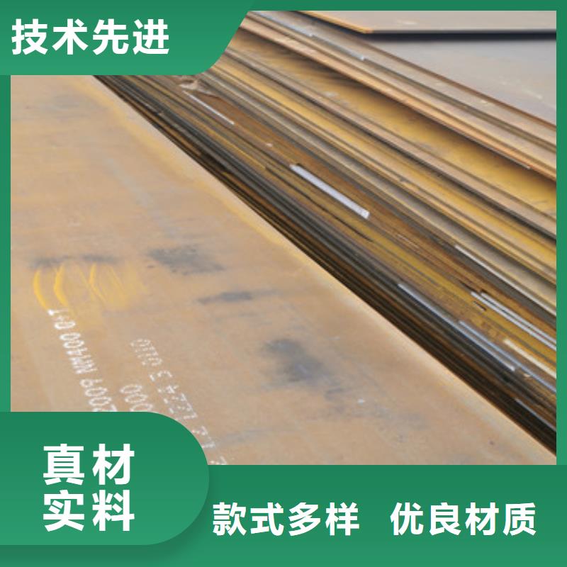 HG60钢板山东代理现货